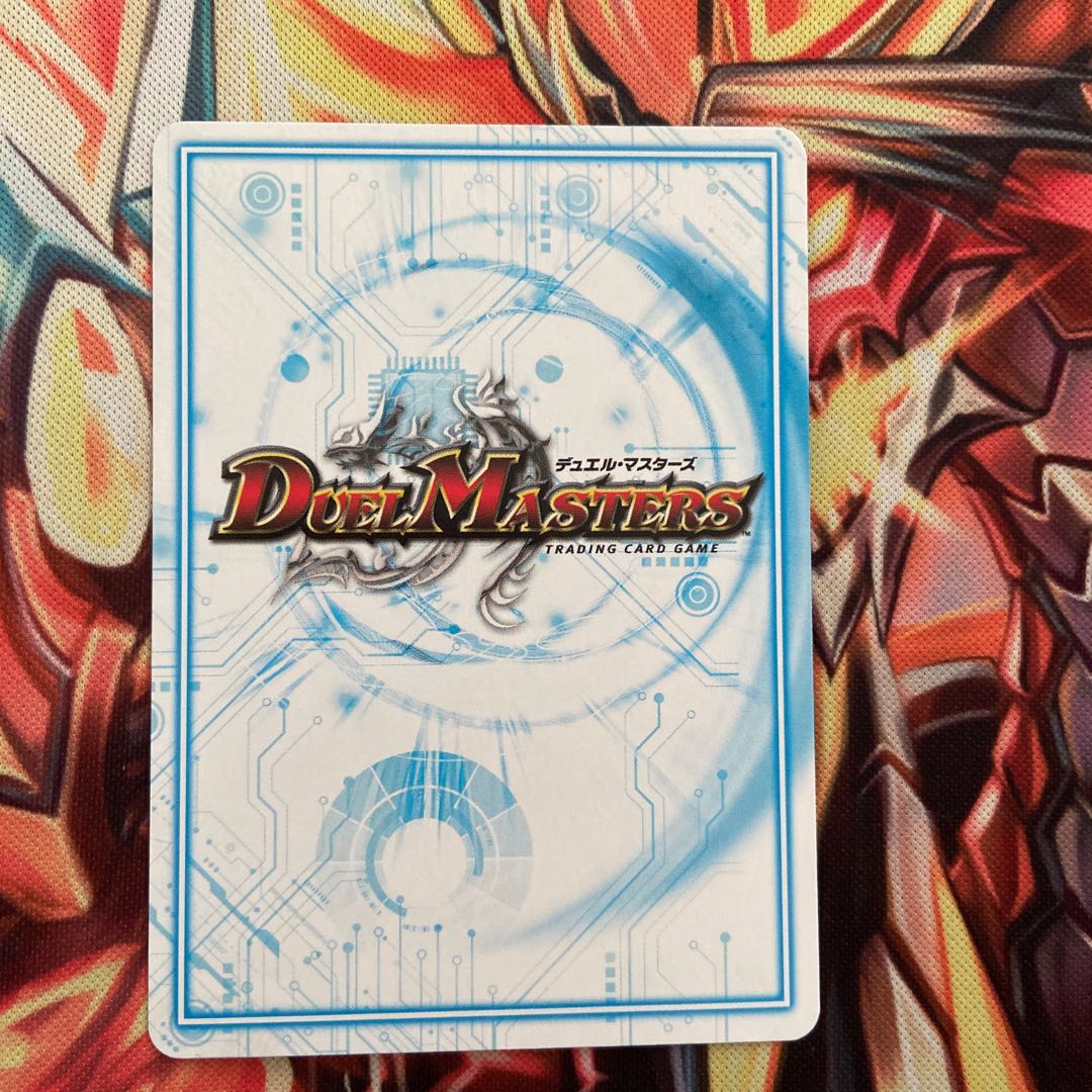 白皇世の意志 御嶺 SR