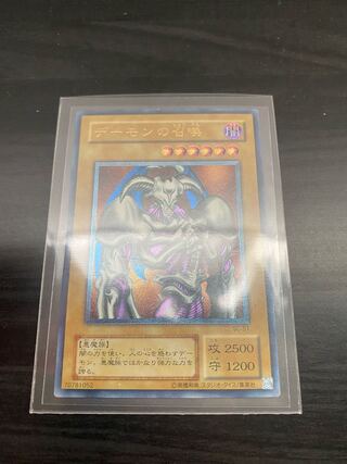 デーモンの召喚 レリーフ