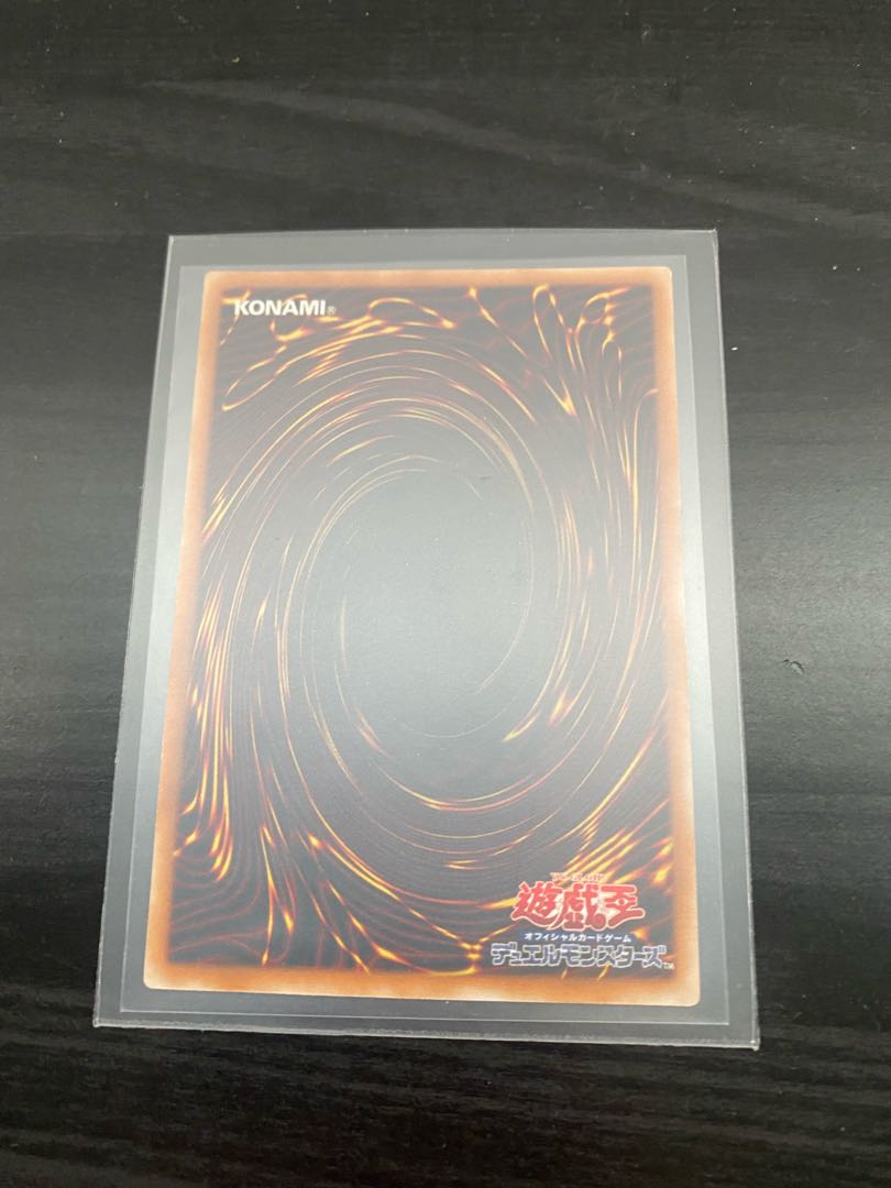 Summoned Skull Relief