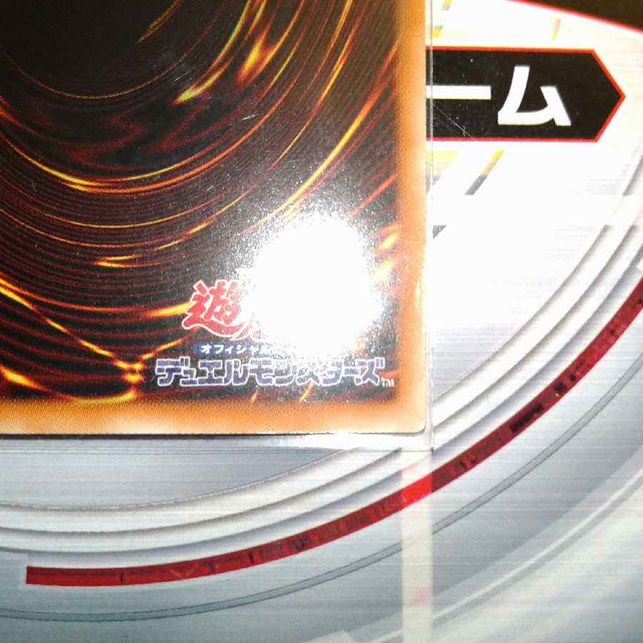 Shoufuku Ultimate Rare