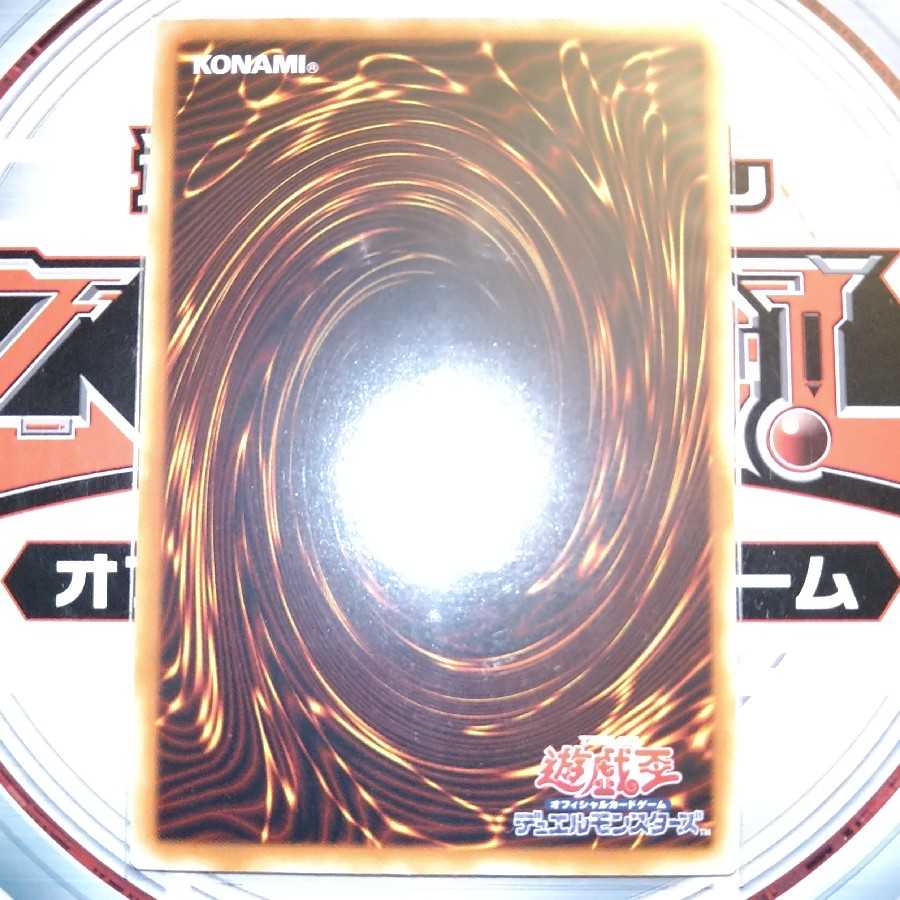 Shoufuku Ultimate Rare