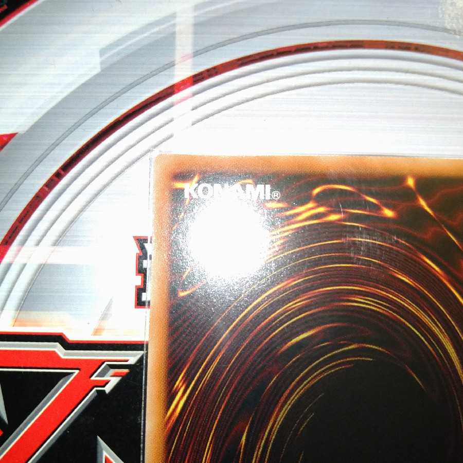 Shoufuku Ultimate Rare