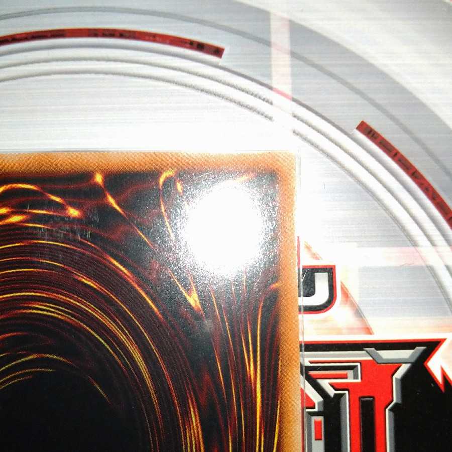 Shoufuku Ultimate Rare