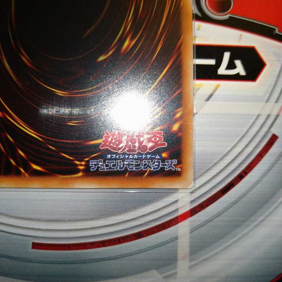 Number 38: Hope Harbinger Dragon Titanic Galaxy Secret Rare