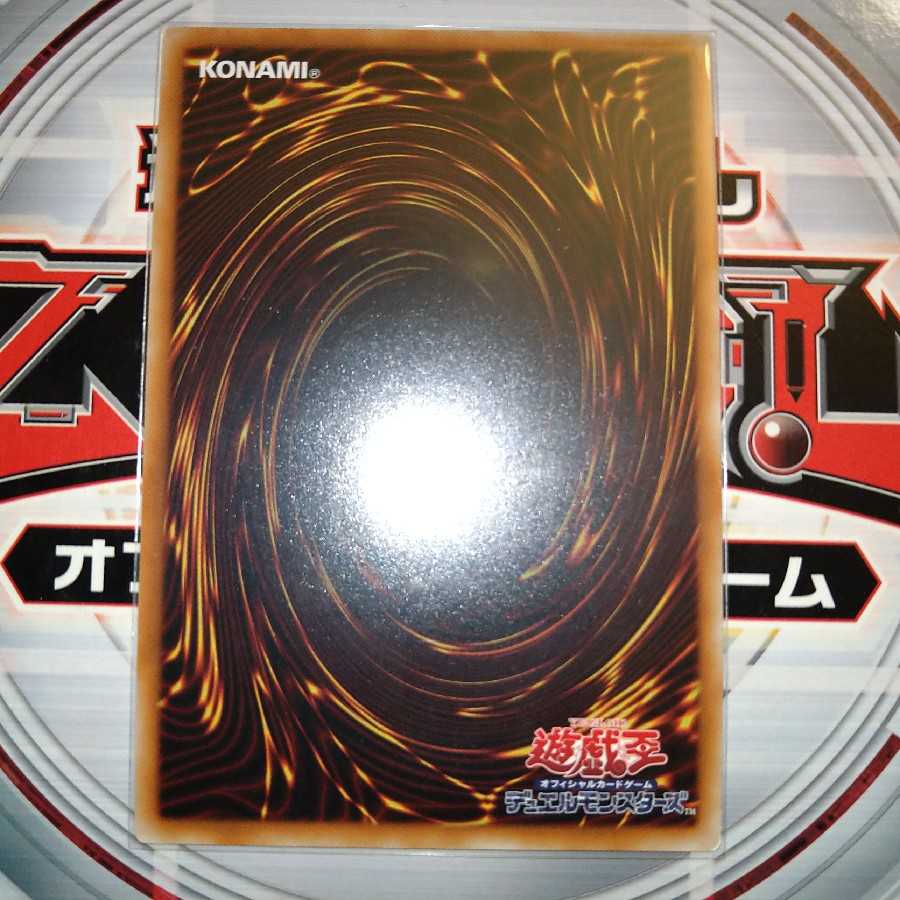 Number 38: Hope Harbinger Dragon Titanic Galaxy Secret Rare