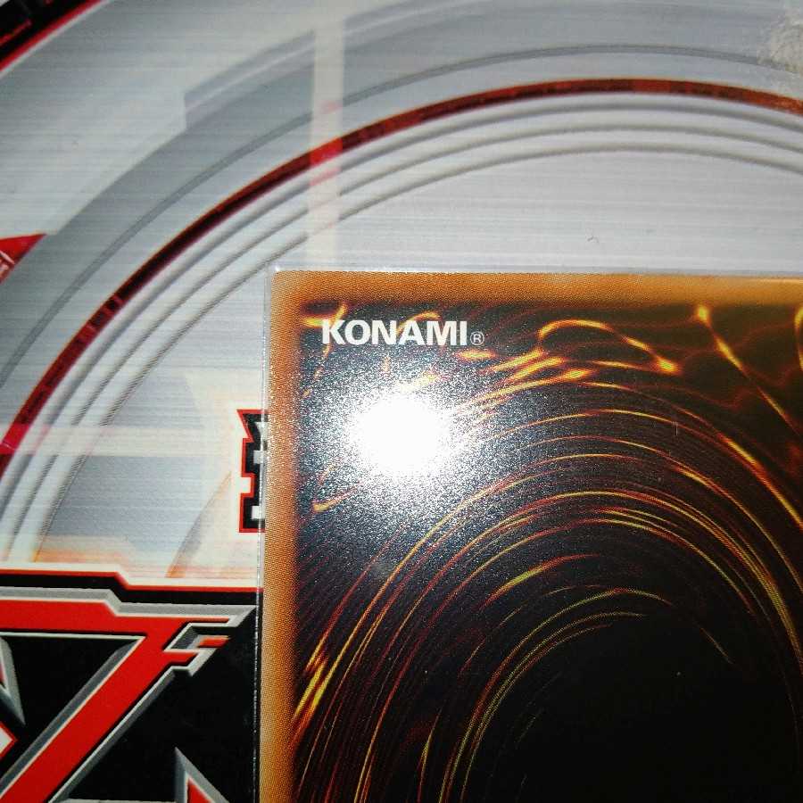 Number 38: Hope Harbinger Dragon Titanic Galaxy Secret Rare