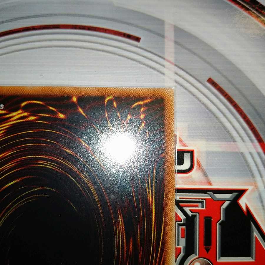 Number 38: Hope Harbinger Dragon Titanic Galaxy Secret Rare