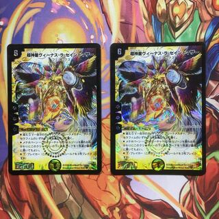 超神星ヴィーナス・ラ・セイントマザー