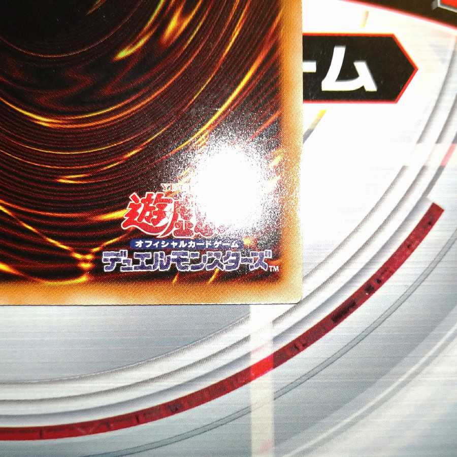 ハーピィの羽根吹雪 ウルトラレア パラレル