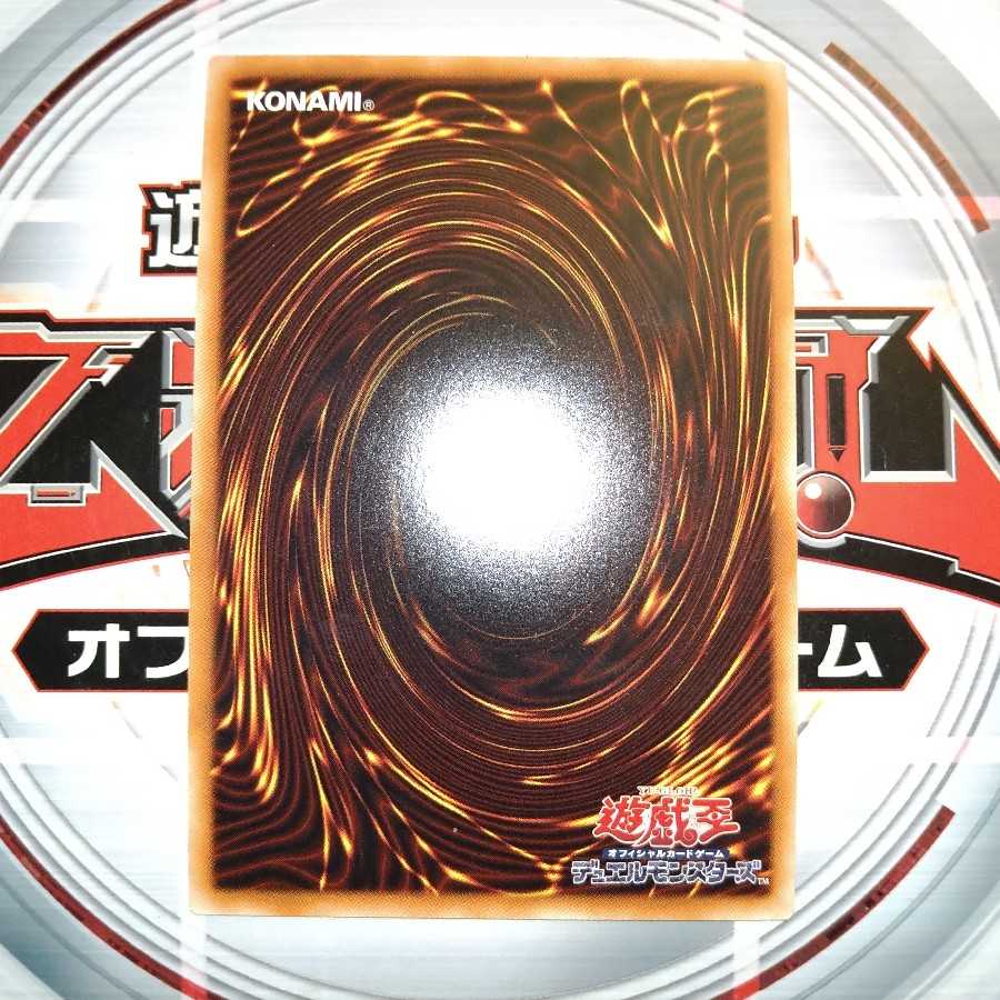 ハーピィの羽根吹雪 ウルトラレア パラレル