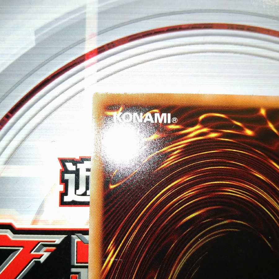 ハーピィの羽根吹雪 ウルトラレア パラレル