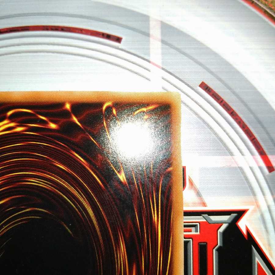 ハーピィの羽根吹雪 ウルトラレア パラレル