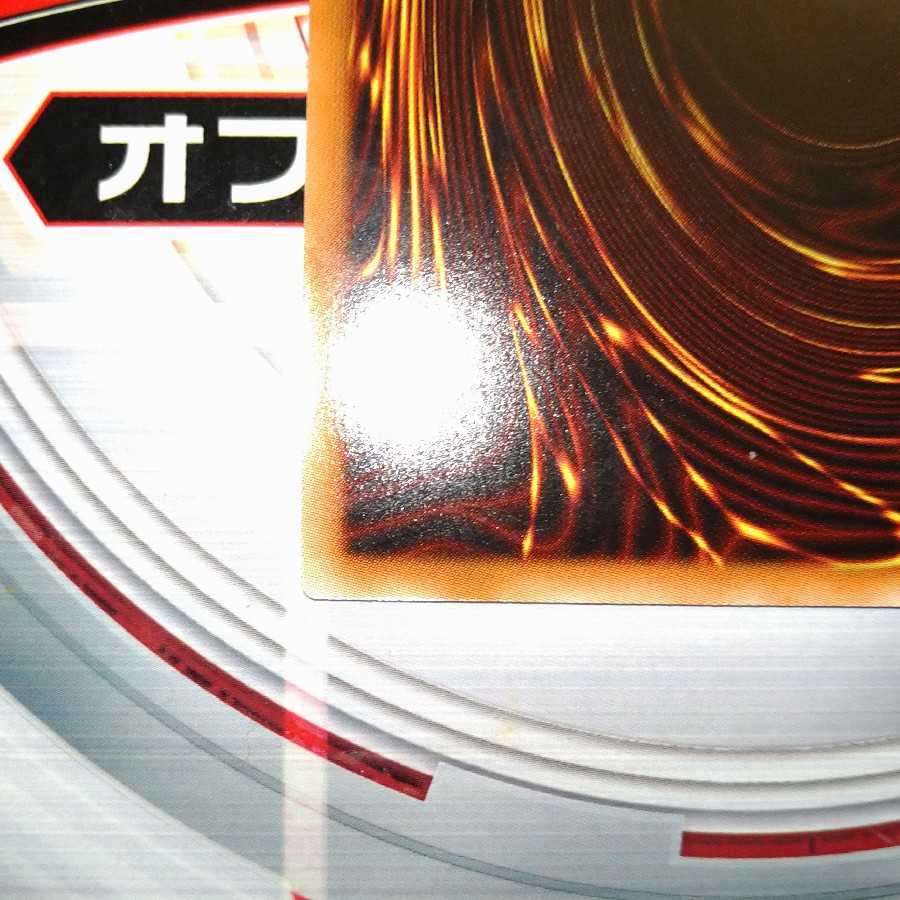 ハーピィの羽根吹雪 ウルトラレア パラレル