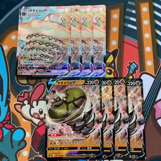 サダイジャVMAX 進化セット