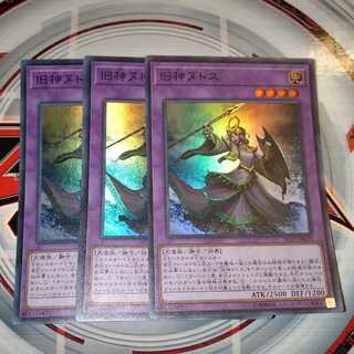 旧神ヌトス スーパーレア