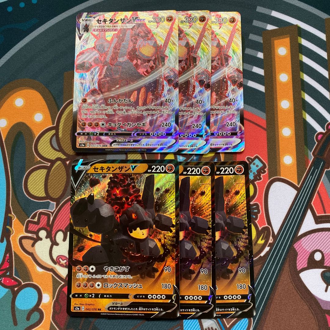 セキタンザンVMAX 進化セット