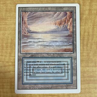 Underground Sea リバイズド英語