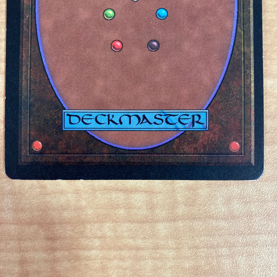 Underground Sea リバイズド英語