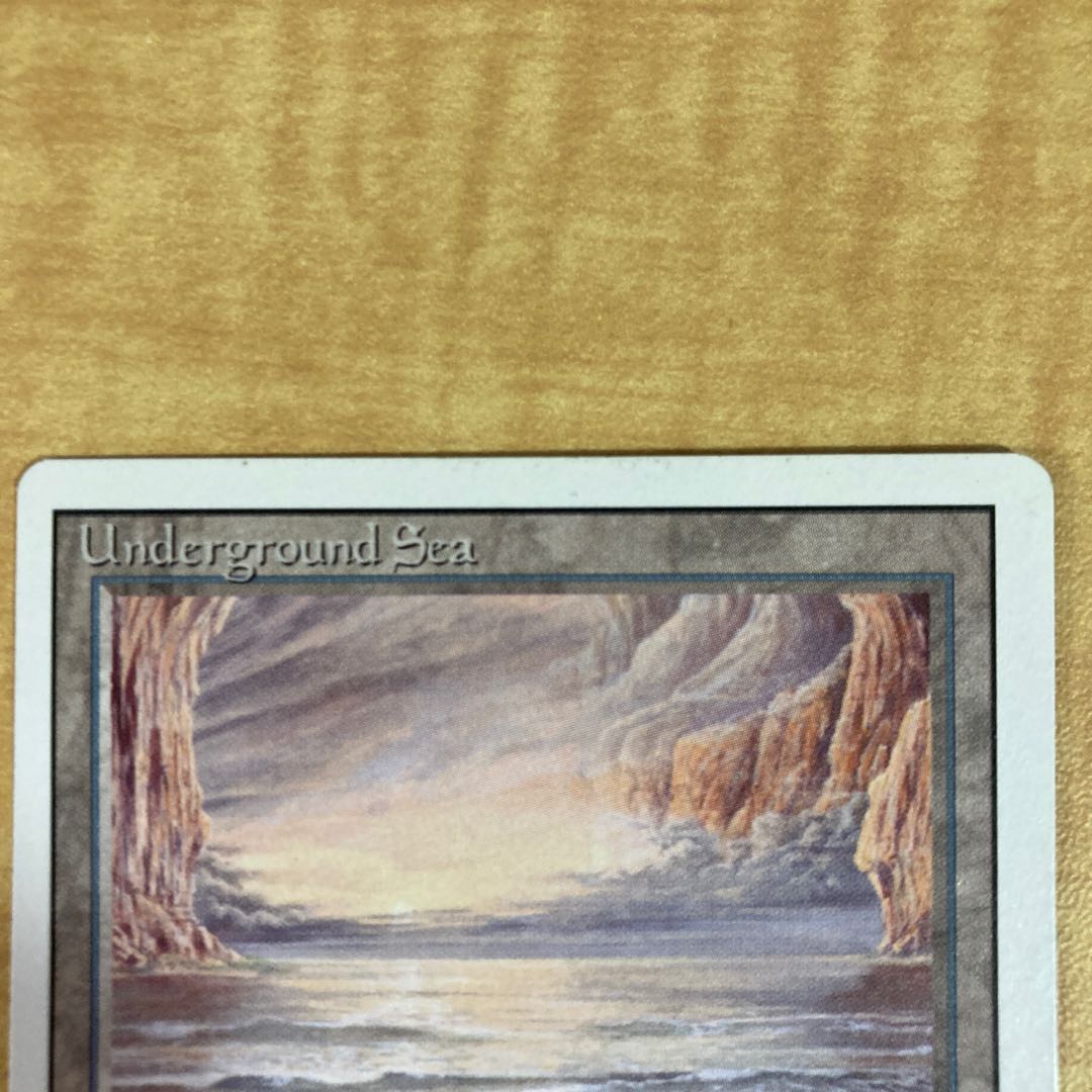 Underground Sea リバイズド英語