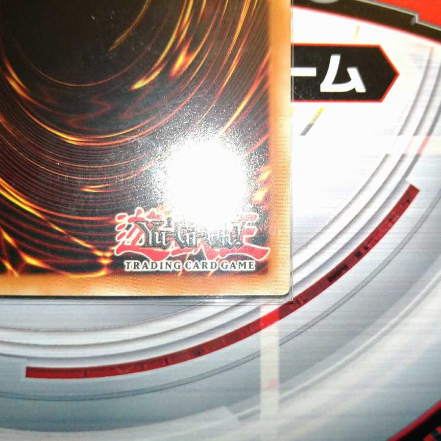 Trishula, Dragon of the Ice Barrier Secret Rare