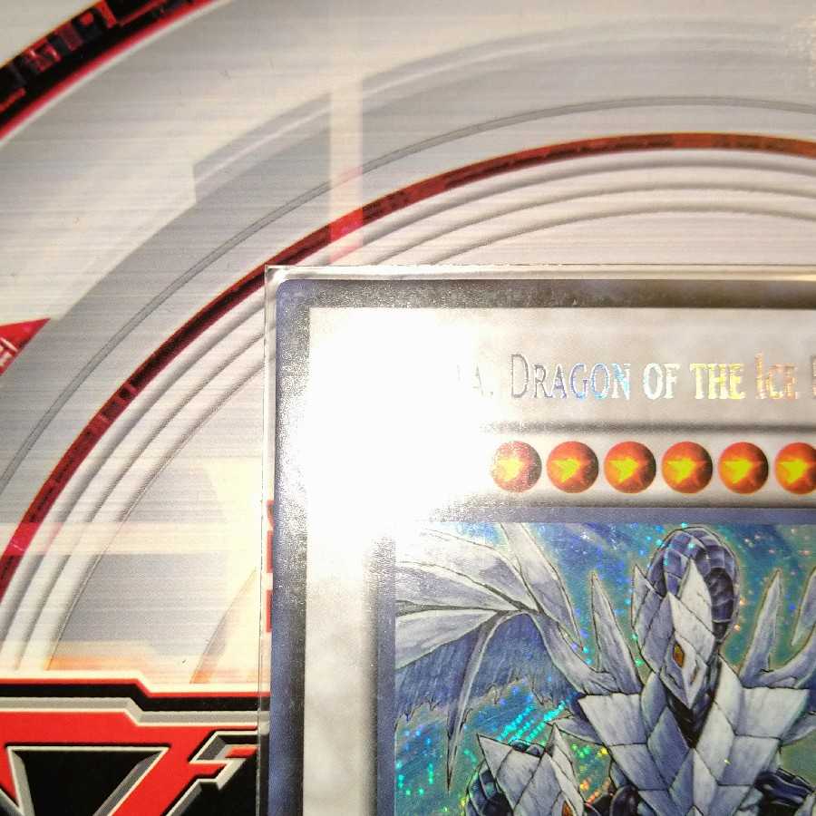 Trishula, Dragon of the Ice Barrier Secret Rare