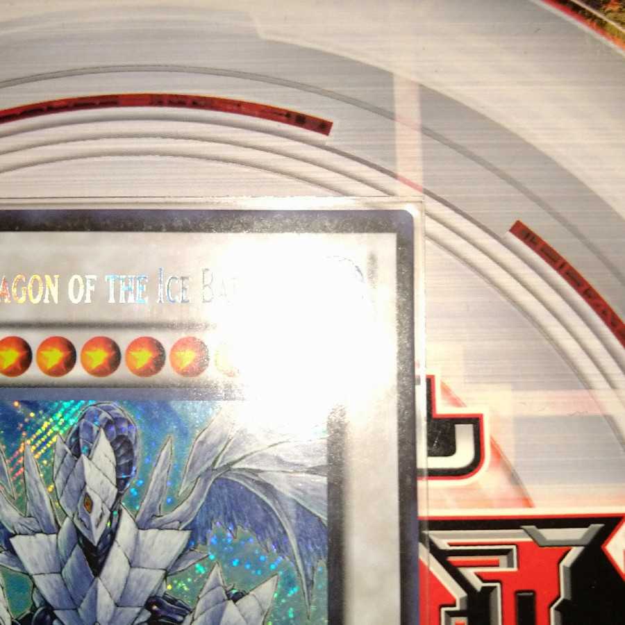 Trishula, Dragon of the Ice Barrier Secret Rare