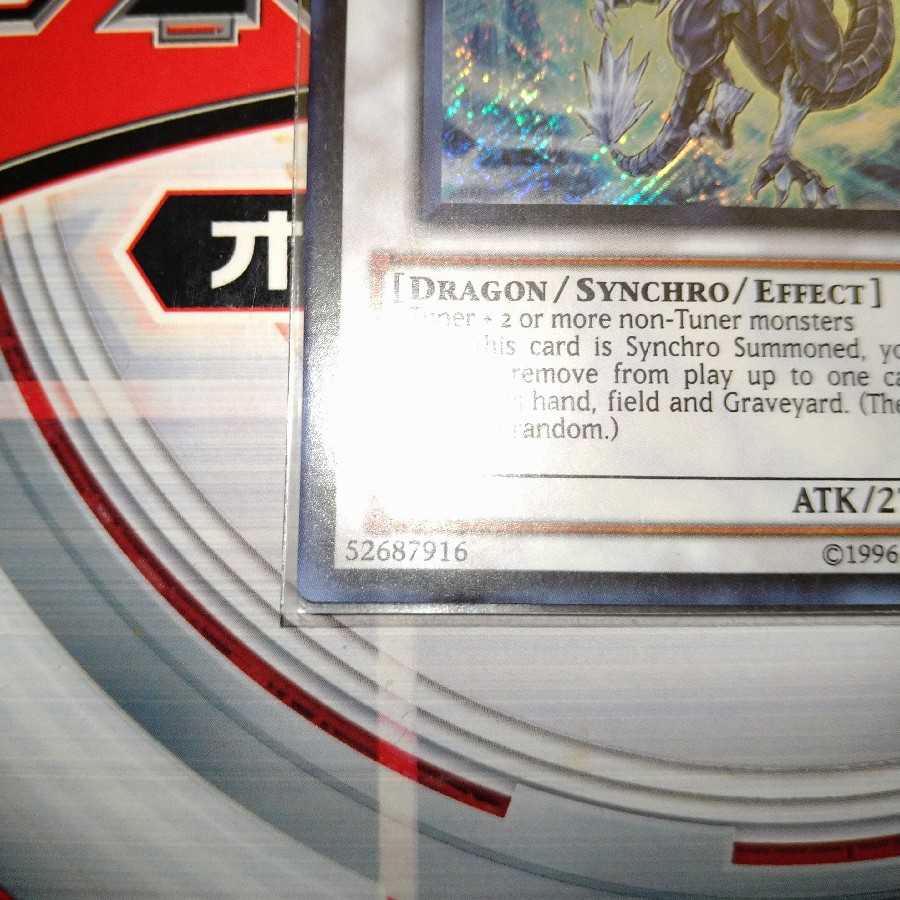Trishula, Dragon of the Ice Barrier Secret Rare