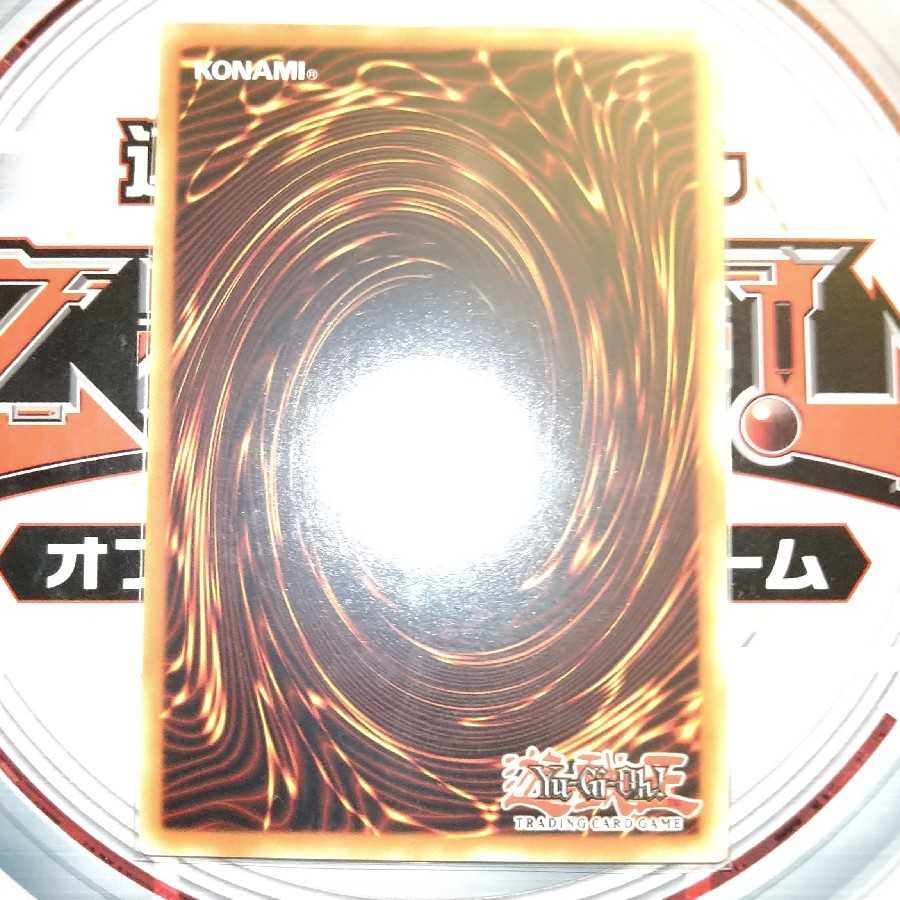 Trishula, Dragon of the Ice Barrier Secret Rare