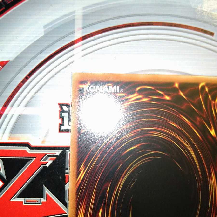 Trishula, Dragon of the Ice Barrier Secret Rare