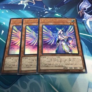 遊戯王　翌日配送　宣告者の神巫　3枚