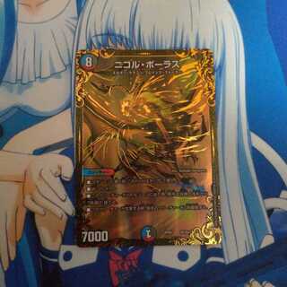 ニコル・ボーラス　DP05　G5/G5　UGC 1枚