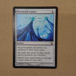 MTG  マイコシンスの格子 英語版