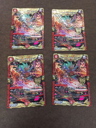 ボルシャック・大和・モモキング