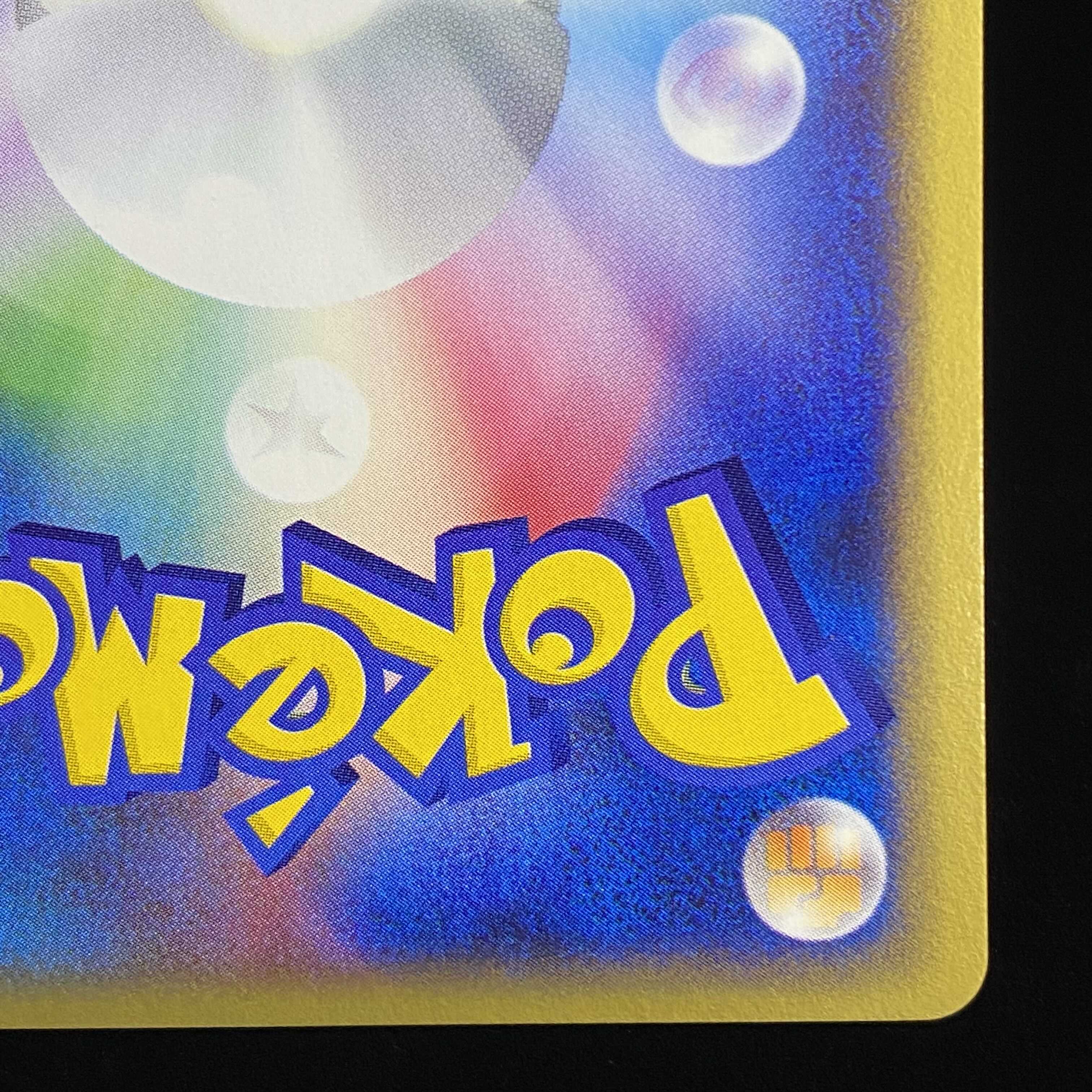 ブラッキー ダークステアー 1ed 072/088 ポケモンカードe