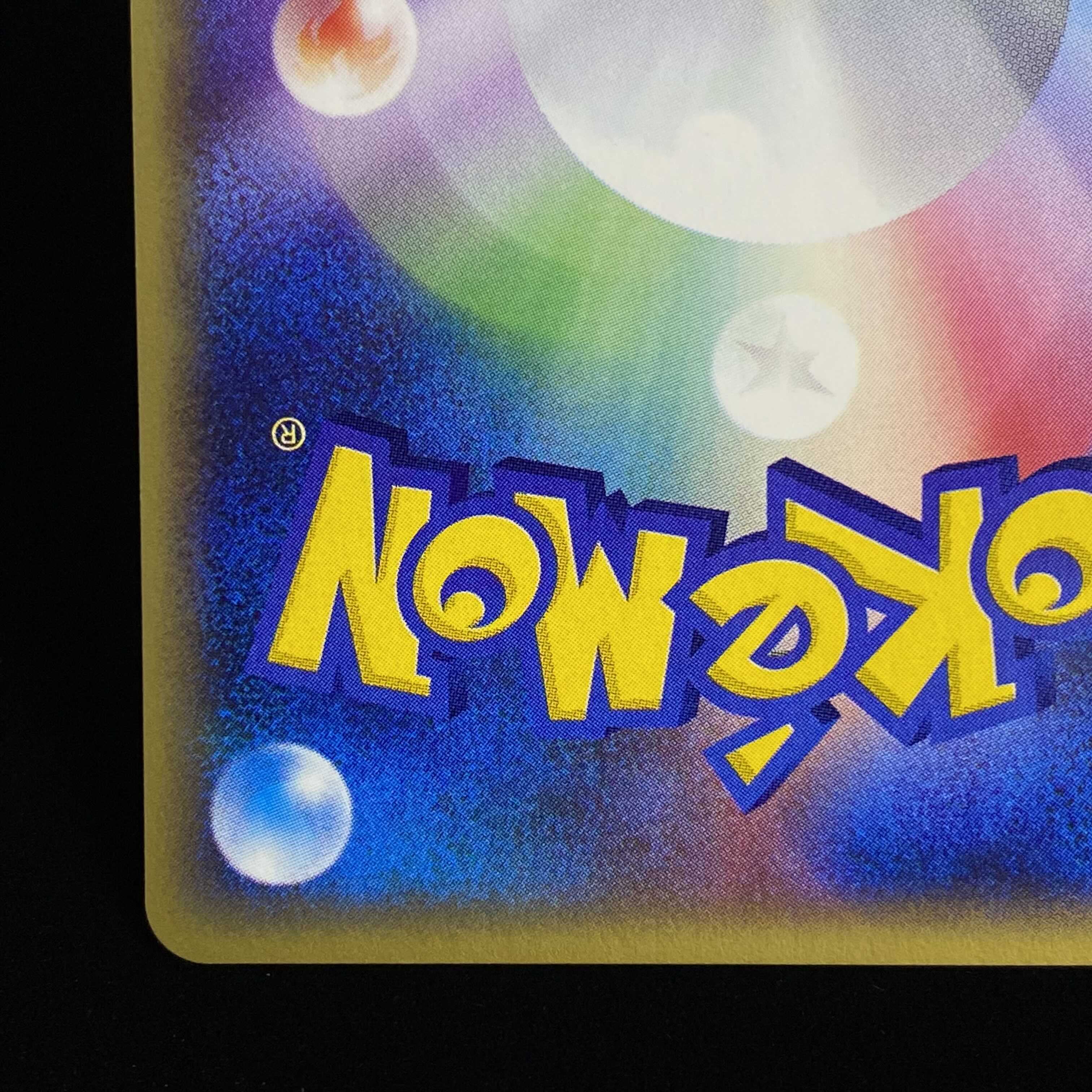 ブラッキー ダークステアー 1ed 072/088 ポケモンカードeの通販