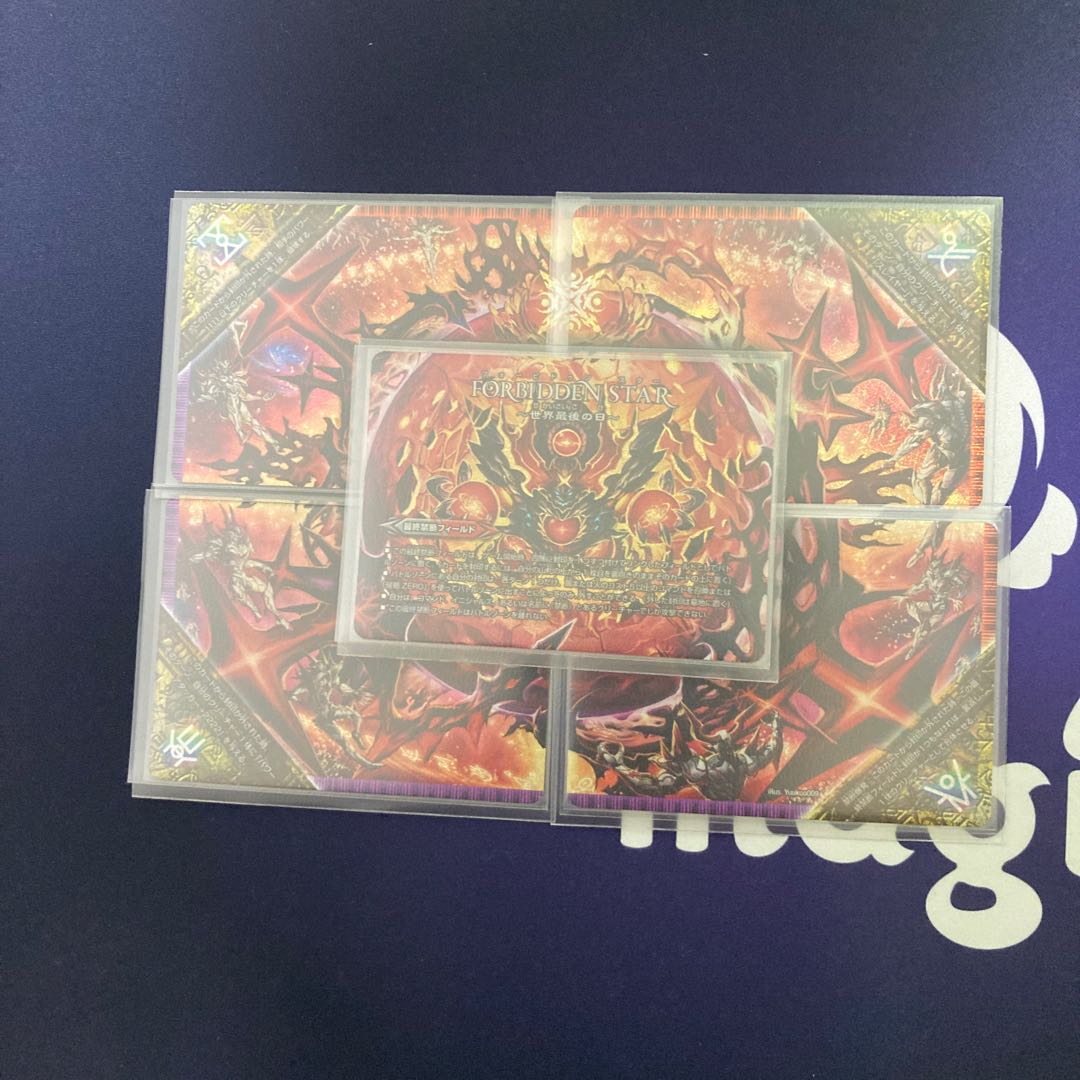 終焉の禁断ドルマゲドンエックス