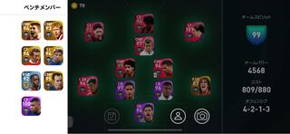 ウイイレ　アカウント引退