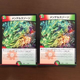 メンデルスゾーン