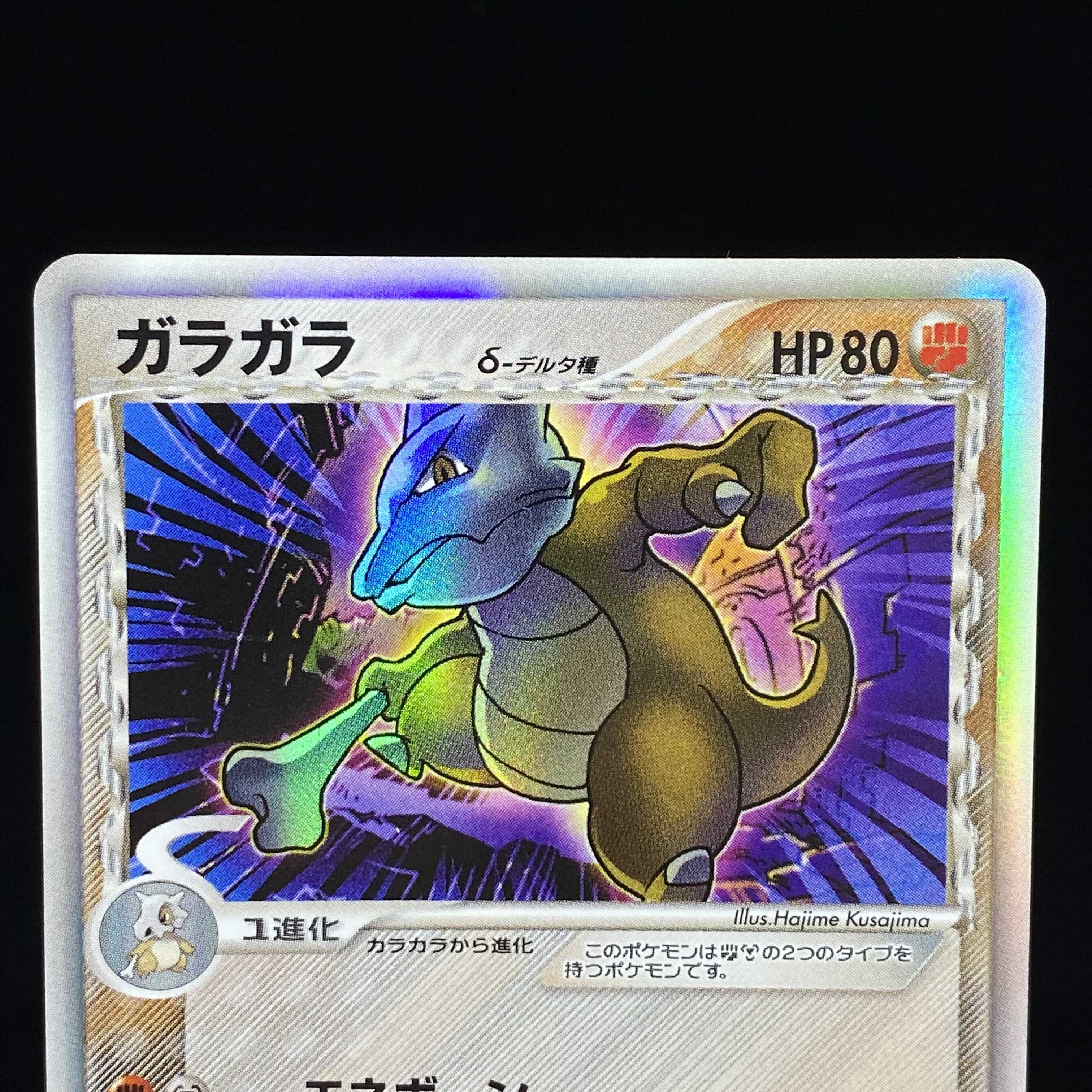 グレイ系半額sale Psa10 ポケモンカード Pcg ガラガラ デルタ種 ポケモンカードゲーム トレーディングカードグレイ系 17 424 Eur Artec Fr グレイ系半額sale Psa10 ポケモンカード Pcg ガラガラ デルタ種 ポケモンカードゲーム トレーディングカードグレイ系 17 424 Eur Artec Fr