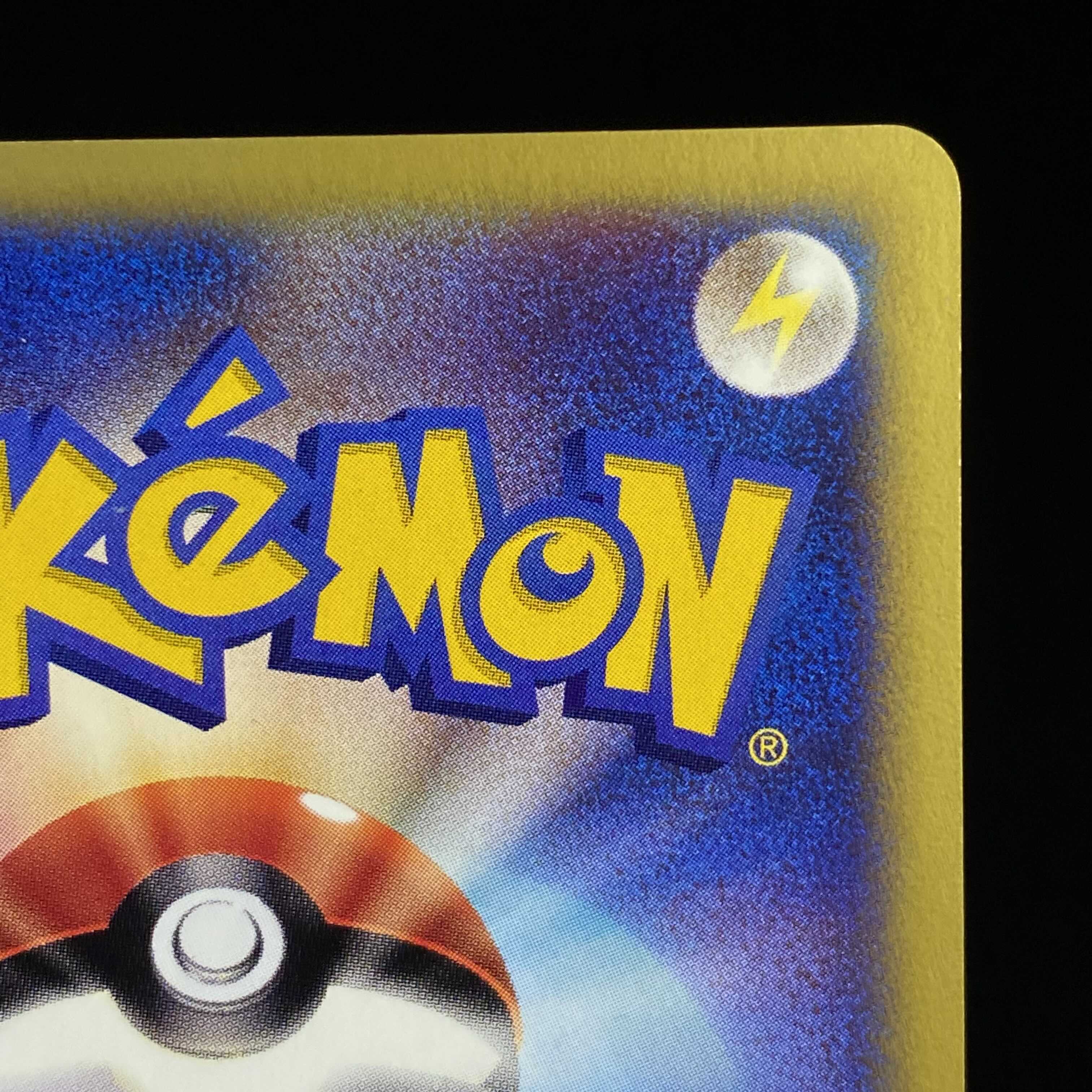 R団のスイクン 1ed ポケモンカードVSキラ
