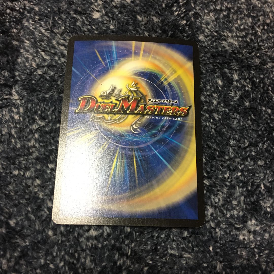 超神龍バイラス・ゲイル