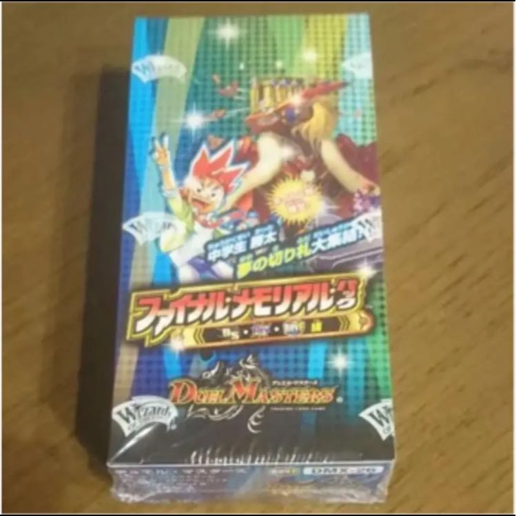 ファイナルメモリアルパック 1ボックス フルコンプ鬼丸スリーブ