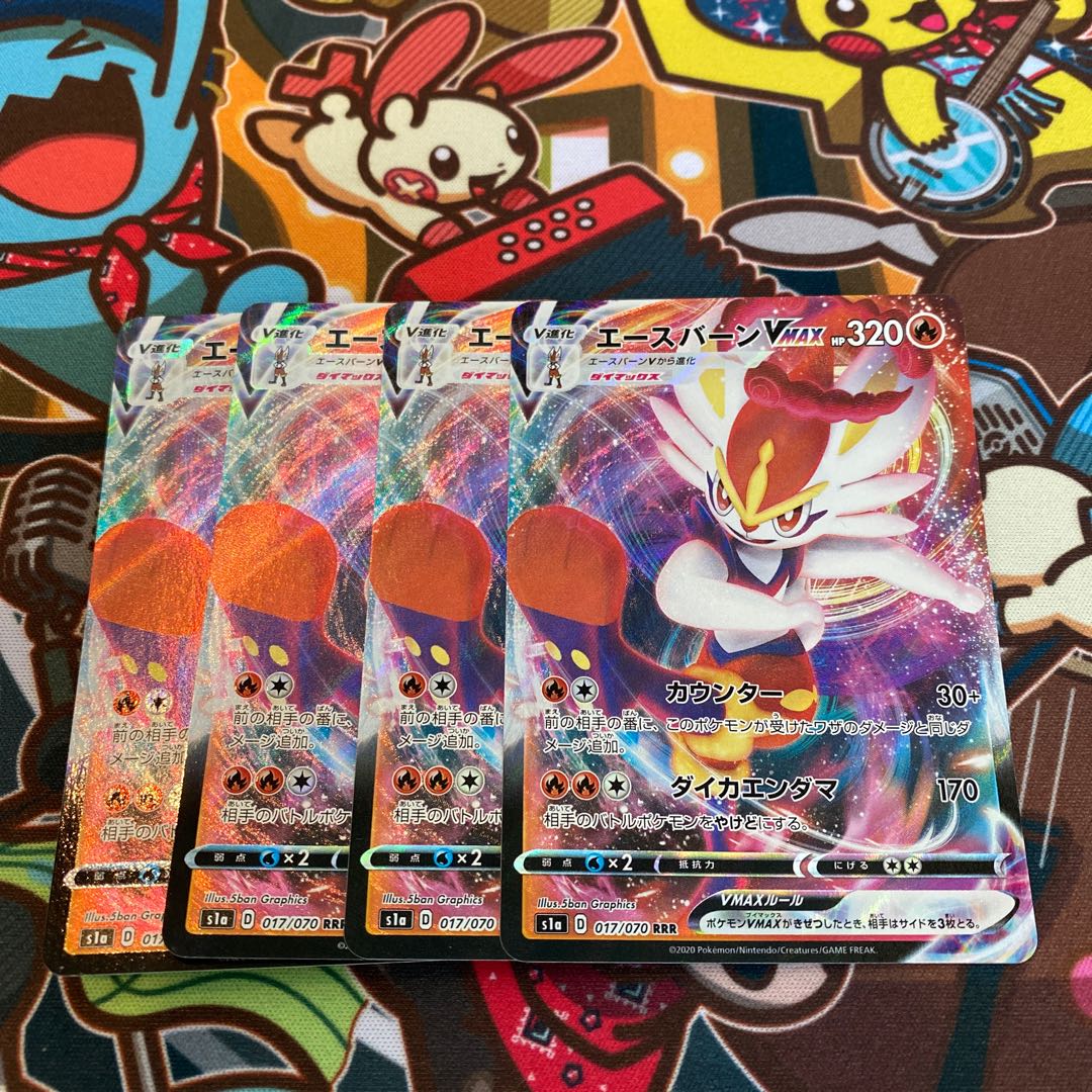 エースバーンVMAX RRR  4枚