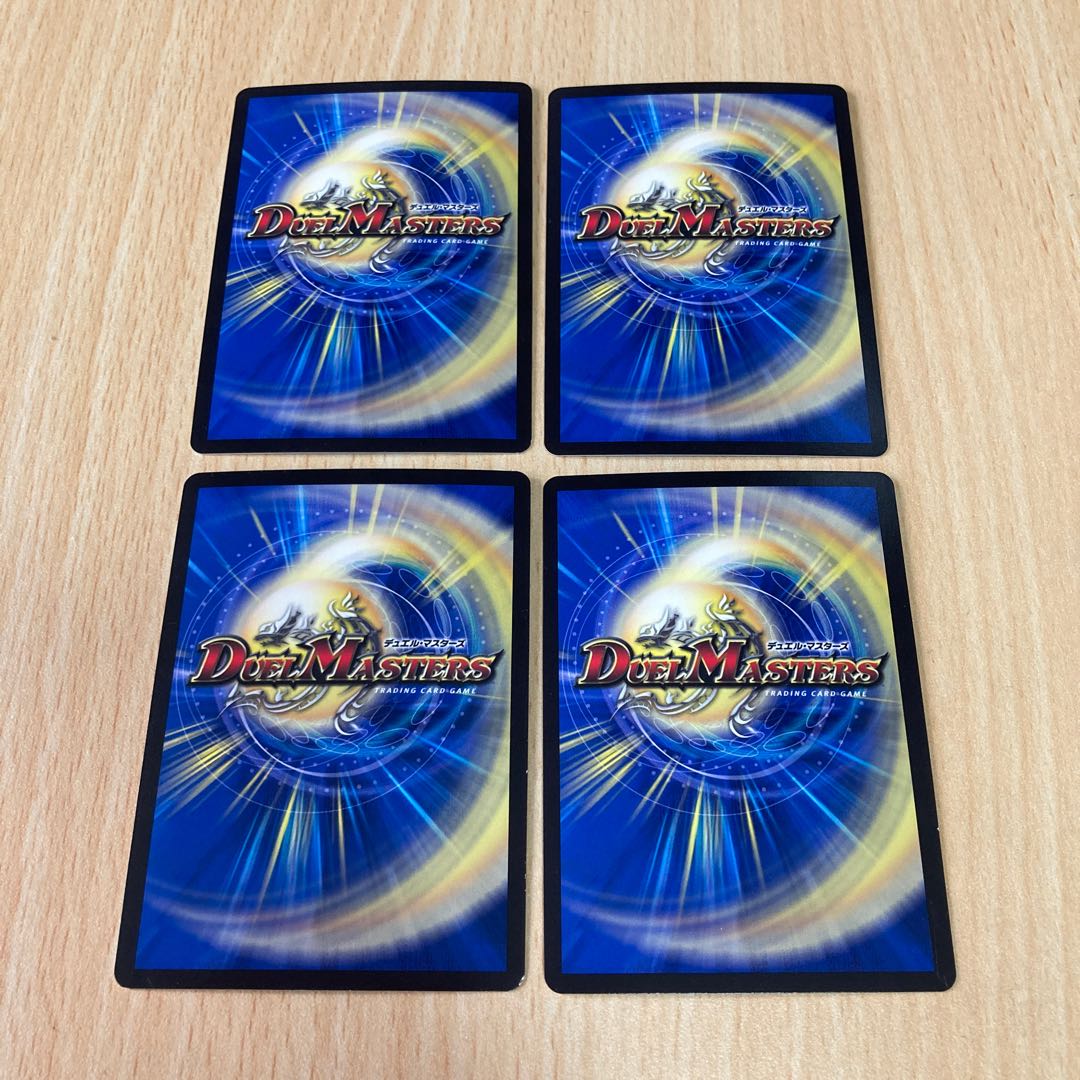 ガチャンコ ガチロボ(ウルトラゴールデンカード仕様) SR 四枚 ugc