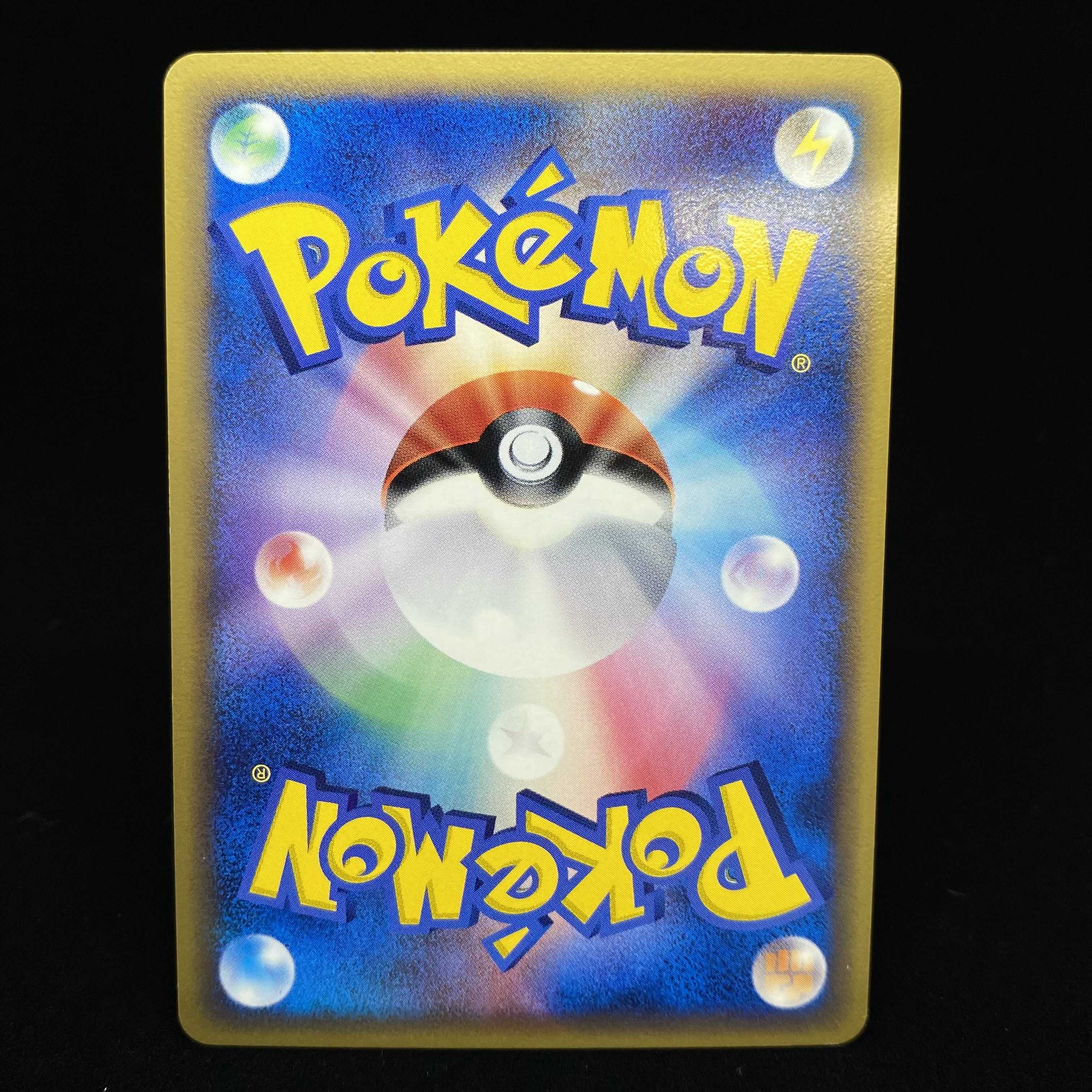 Starmie Delta Species 1ed Kira PCG