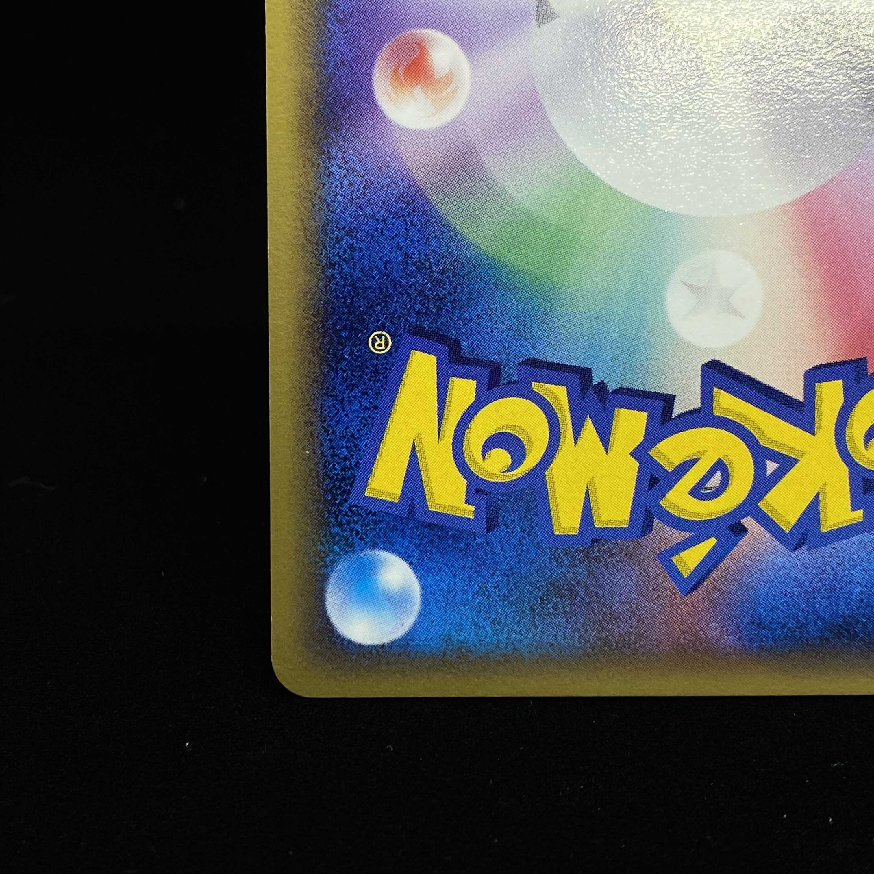 Starmie Delta Species 1ed Kira PCG