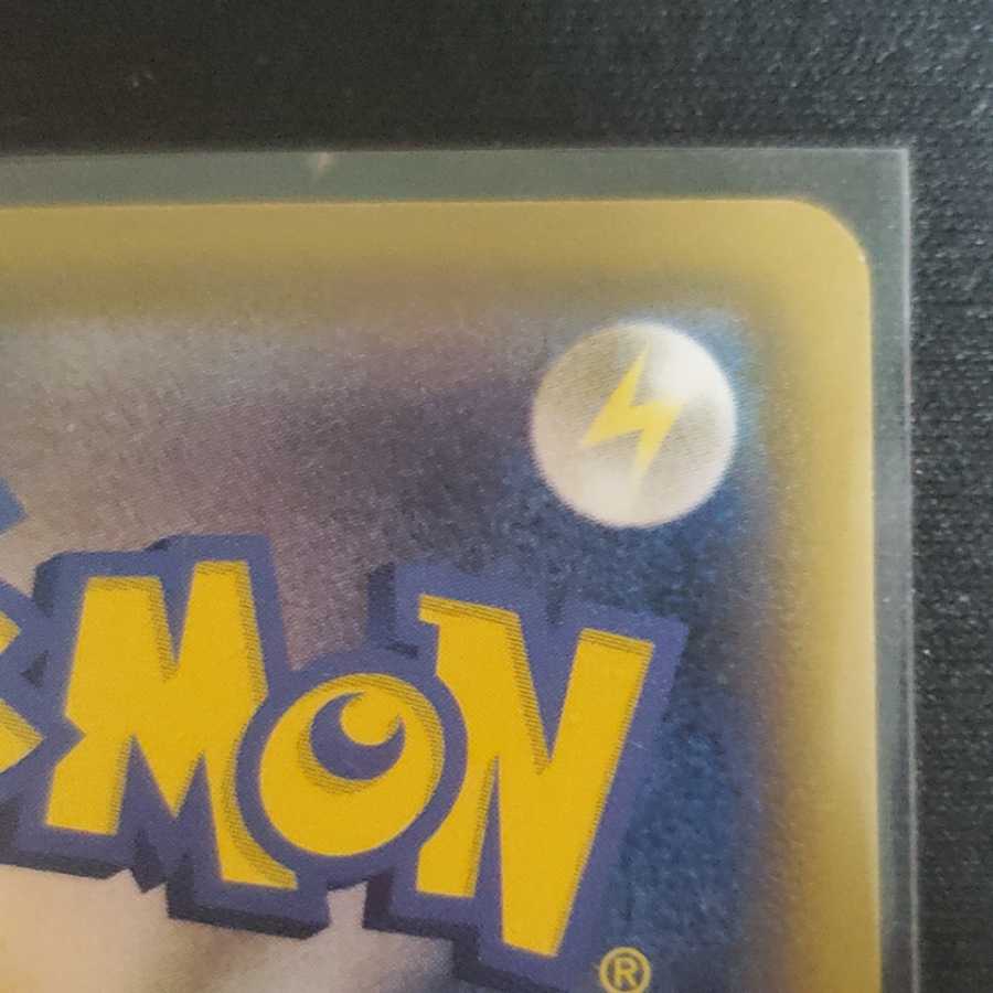 【専用】マリィ SR