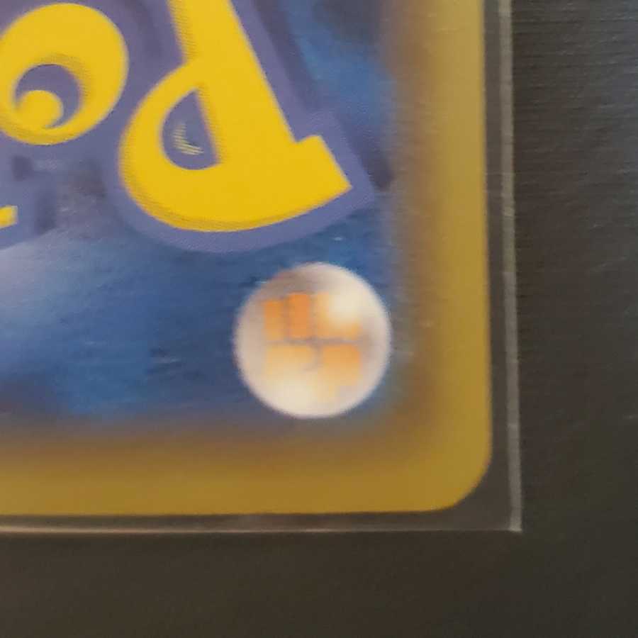 【専用】マリィ SR