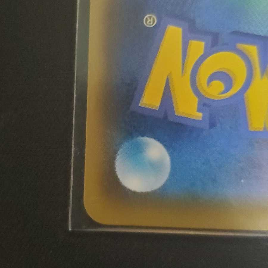 【専用】マリィ SR