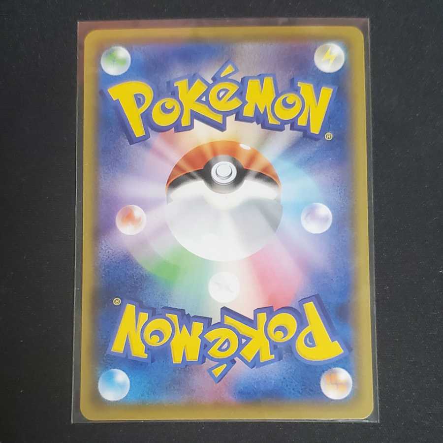 【専用】マリィ SR